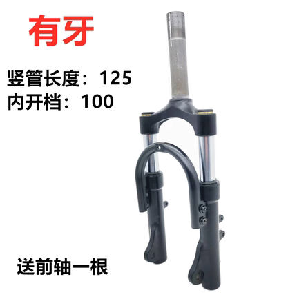 驾车液压油减震油配件叉驾车改装大全电动车前叉簧寸代代折叠簧14