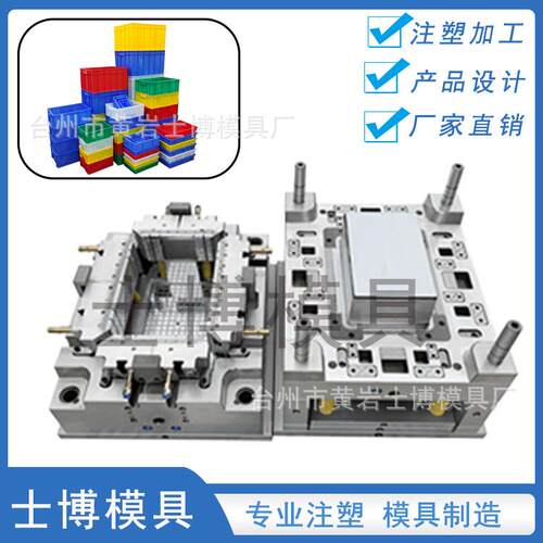 各种尺寸塑料箱周转箱模具可带盖储物箱注塑模具厂家
