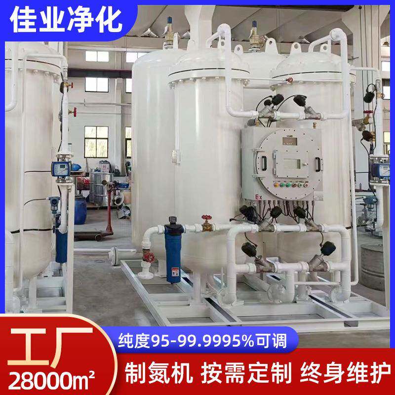 PSA制氮机厂家化工半导体锂电激光切割氮气发生器高纯度氮气机