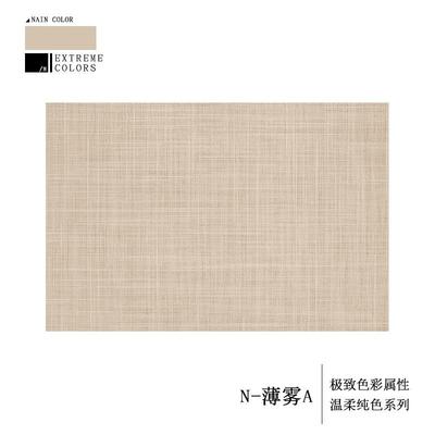 高级亚麻床边茶几卧室极中式客厅风毯素色新原木简垫沙发地地毯