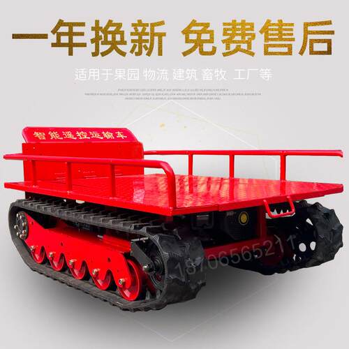 小型智能遥控履带底盘运输车全地形山地果园爬山虎农用电动搬运车