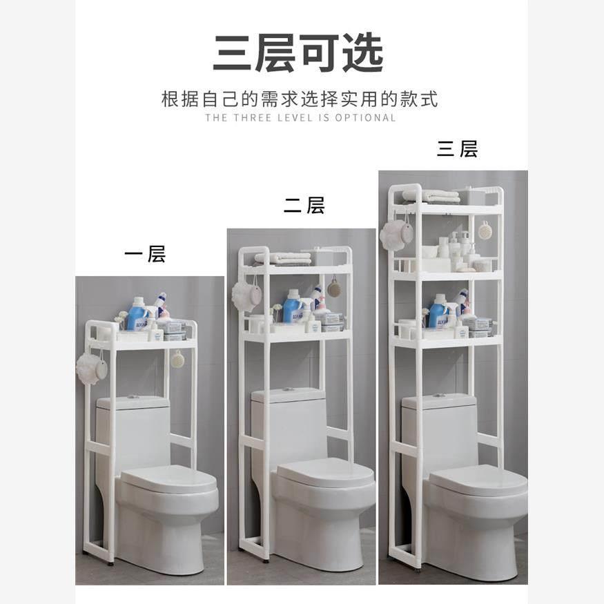 多层马桶置物架落地滚筒上方架子厕所阳台洗手间洗衣机马桶收纳层