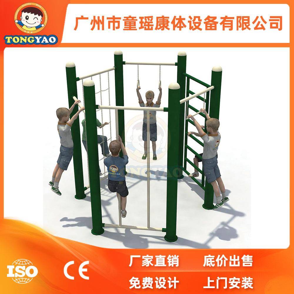 呼啦圈,广州多功能厂家直销公园室外小区户外健身器材锻炼