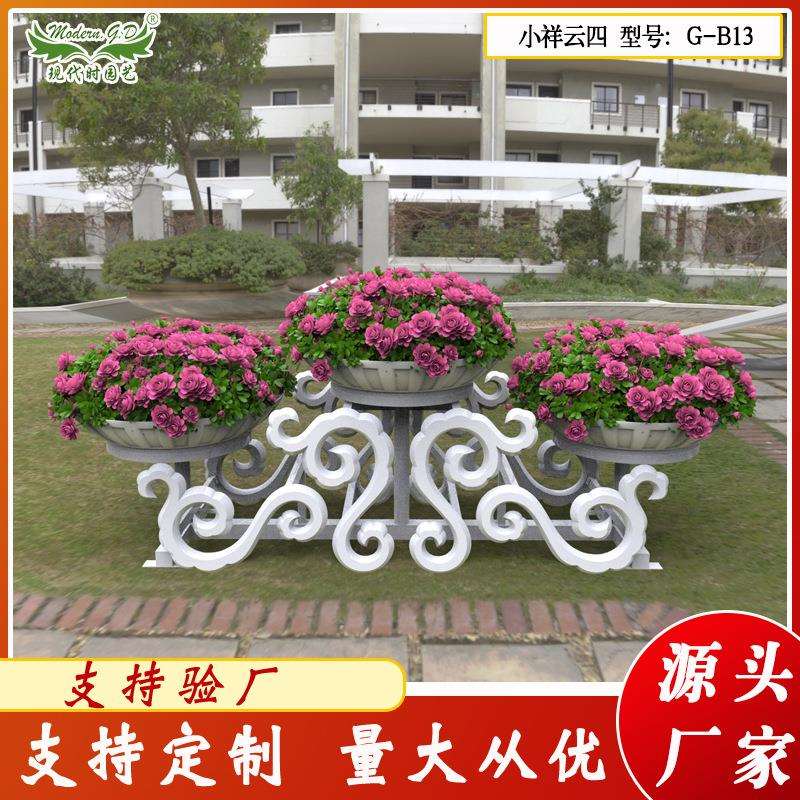 园艺花架落地花器 室外大型花架花盆市政绿化小型铁艺景观花架