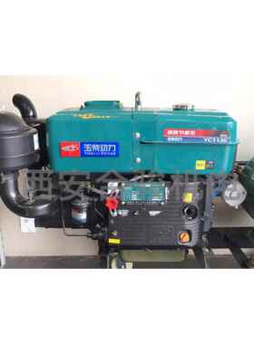 玉柴发电机组 玉柴15KW 20KW 24KW 30KW单缸水冷柴油发电机组380V