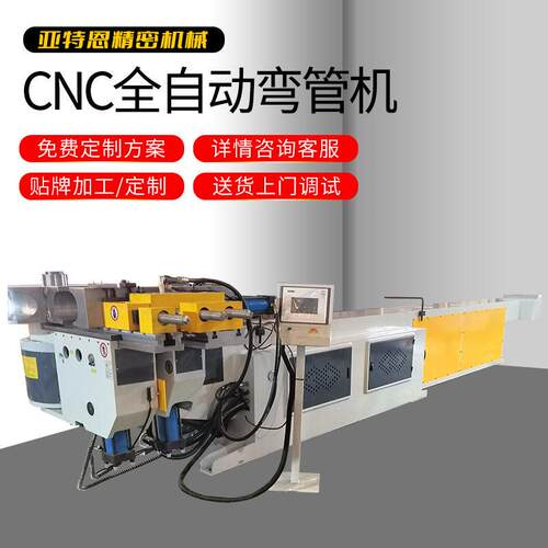 130CNC全自动弯管机新能源汽车多角度折弯机广东数控弯管机厂家