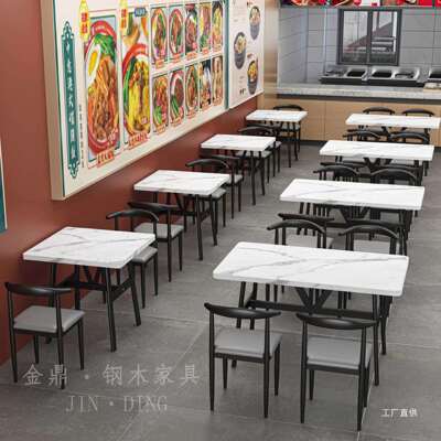 商用加固餐桌椅小沙吃916店面馆县麻辣餐烫早餐食堂水饺店饮桌椅