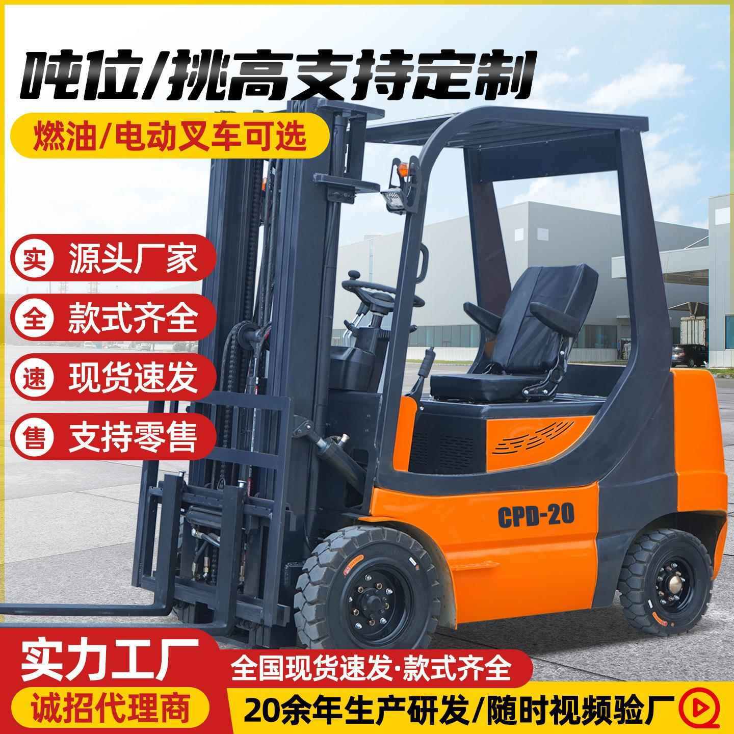 液压升降吨叉车实心轮胎带侧移四轮电动搬运车新能源叉车厂家