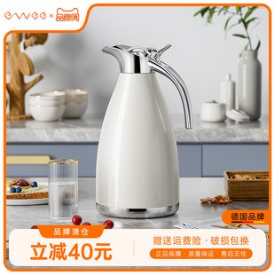 德国ewee保温水壶家用大容量保温瓶热水壶暖水壶暖壶不锈钢保温壶