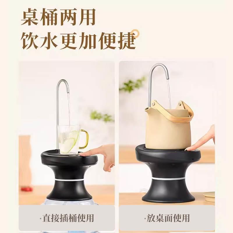 电动抽水器桶装水大桶水充电饮水机小型桌面抽水器自动压水器