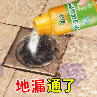 通厕所强力腐蚀剂下水道疏通剂水泥毛发化尸粉通厕宝水道强溶解力