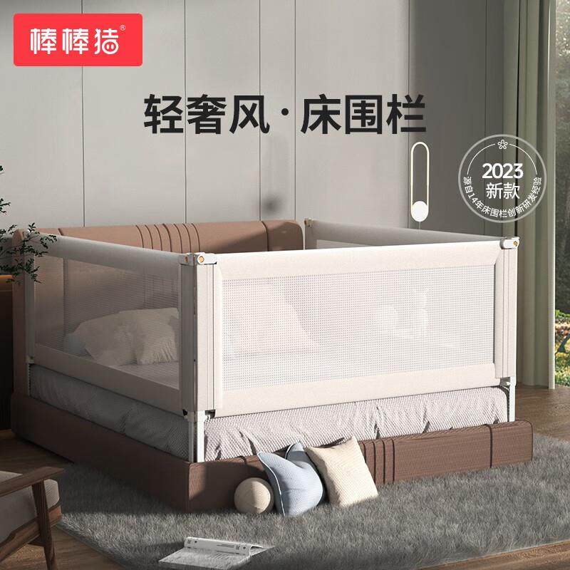 棒棒猪婴儿床护栏垂直升降宝宝防摔挡板1.5-1.8-2米