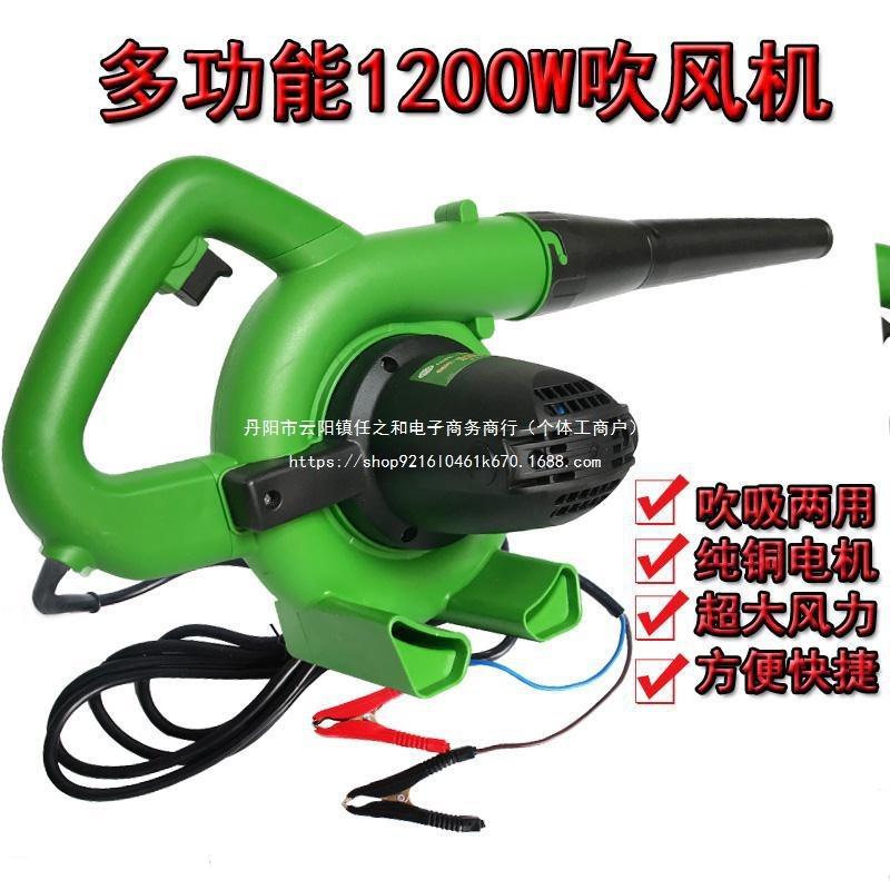 12v吹风车收割机TUQ大功率工用鼓风机车载2吹尘器汽用4v家用