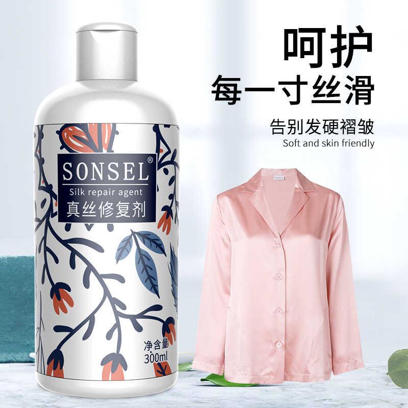 真丝衣服颜色恢复剂桑蚕丝增色增艳修复还原褪色掉色翻新液补色剂