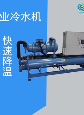 30p冰水机制冷机工业风冷式冷水机挤出注塑模具冷却机组