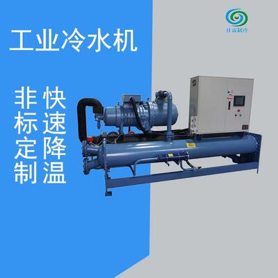 30p冰水机制冷机工业风冷式冷水机挤出注塑模具冷却机组