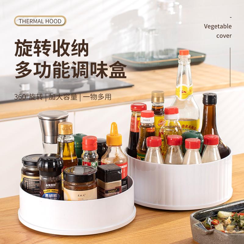 旋转料置物360度厨房油盐酱283-DM-0醋调料调收纳盒架用品家用现
