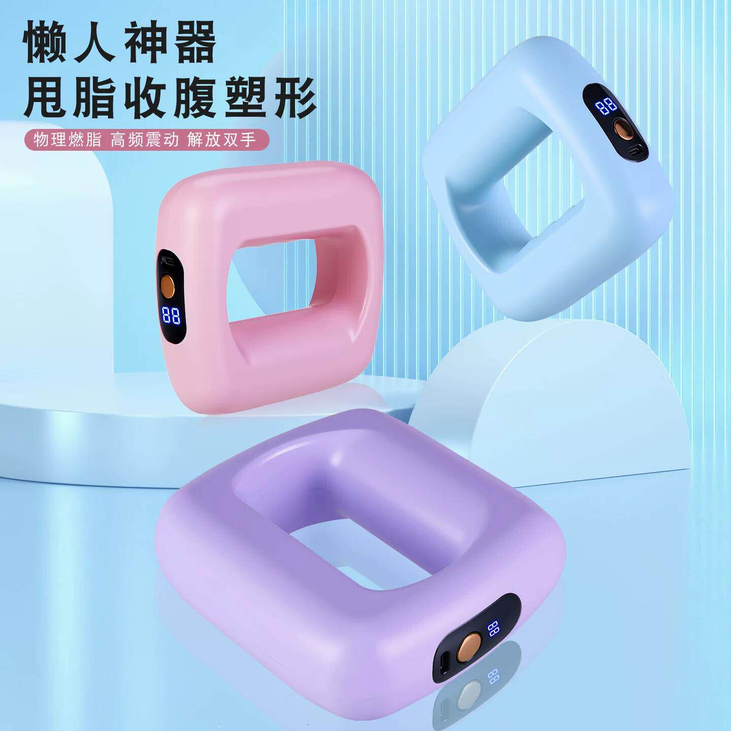 筋膜环专业抖抖懒人甩脂颈椎按摩甩脂机解放双手全身燃脂懒人腰带