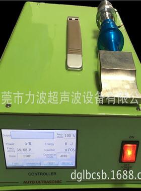 大量能电20K脑电动追接频超声智波发生器电箱焊机