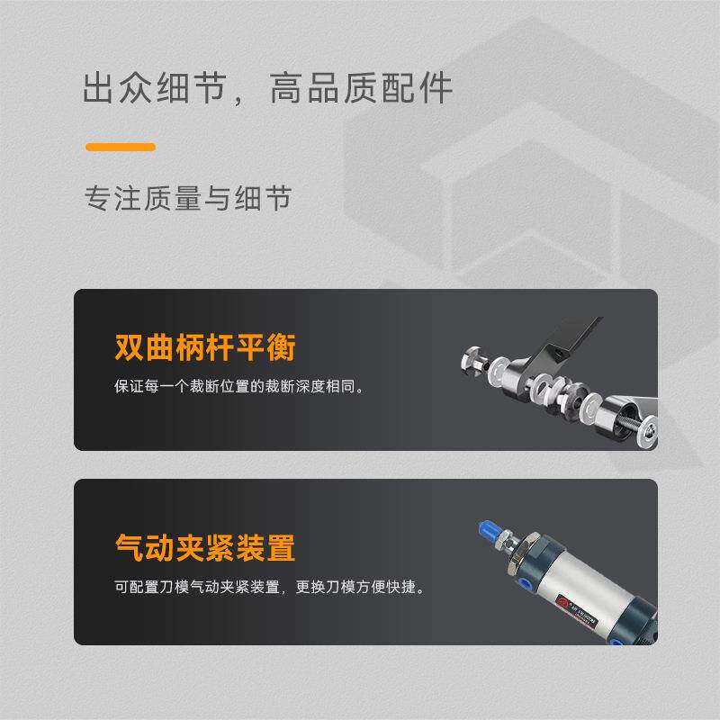 样全自动面料皮革样布裁切包机布小样裁剪机切布智机样卡切布机机