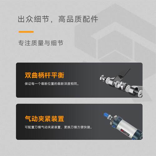 全自动面皮革样布裁机布料样小样裁剪机切布样切布机卡机切机包邮