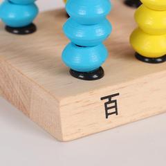 木质三档计数器一年级小学生教师用个位十位百位数学计算架算盘