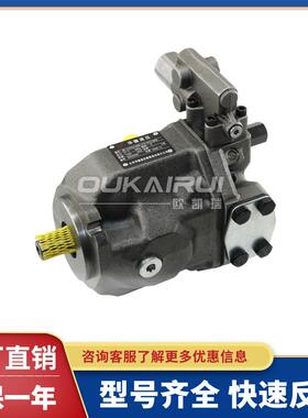 华德液压A10VSO18/28/45/71/100/140DR/31R-PPA12N液压变量柱塞泵