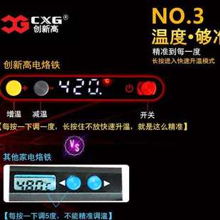 适合电压85 厂家直销数显恒温电烙铁 E110WT E90WT 250V E60WT