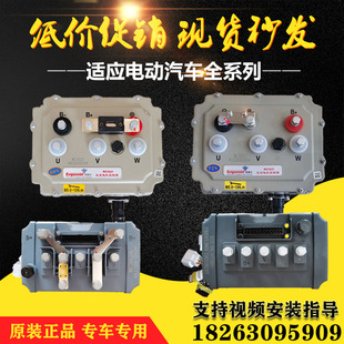 英博爾交流電機(jī)驅(qū)動(dòng)控制器mc3526老年代步四輪電動(dòng)餐車觀光車配件
