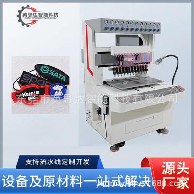 钥匙串滴塑贴片商标点塑机硅胶标牌logo魔术贴标签立式点胶机械