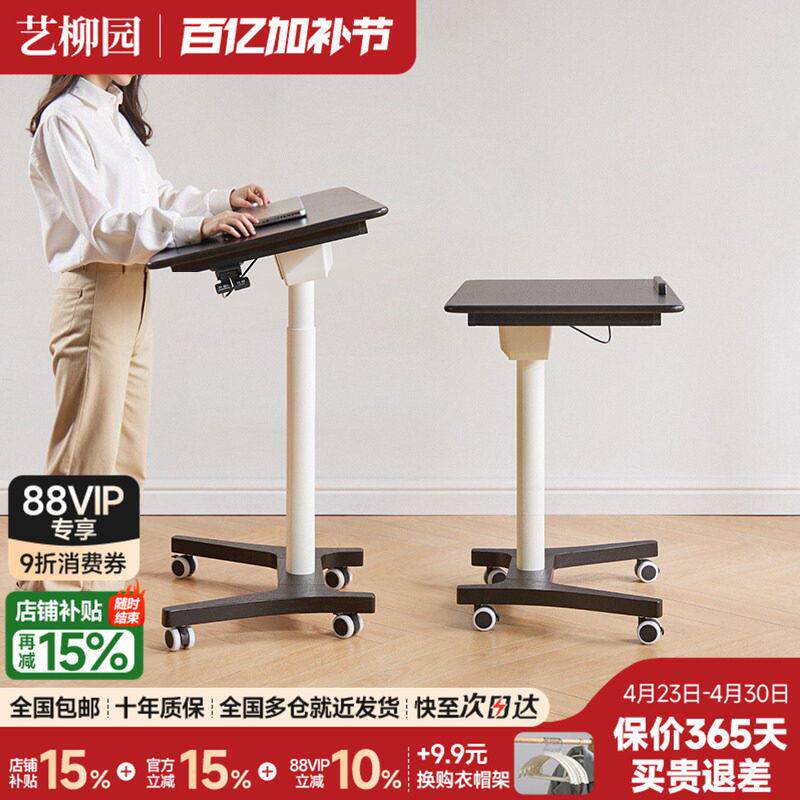 实木书桌简约书房升降桌客厅电脑桌家用可移动床边桌子黑色可折叠