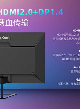 优派VX2758-2K-PRO 电竞显示器170HZ 27英寸IPS显示器