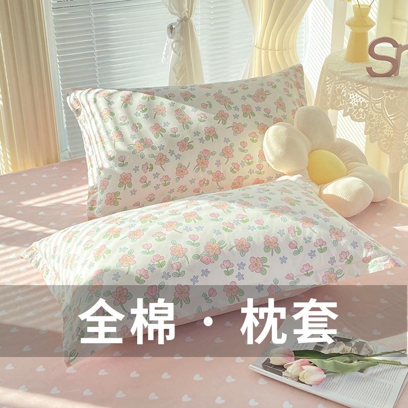 全棉枕套48×74cm印花舒适亲肤老粗布纯棉枕套成人单人碎花枕头套