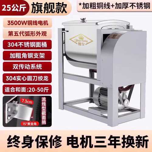 和面机商用 公斤全自动揉面打面机不锈钢新型活面搅拌机