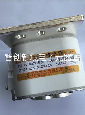 西安整5快速熔断器RS8 AC1000V 200A 106S-1 BCP100KA 西H70议价