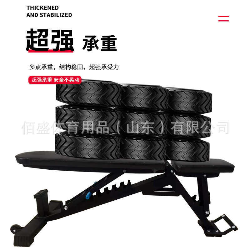 商用多功能上可调卧凳椅专业节斜凳平哑铃推飞鸟仰卧起坐健身凳