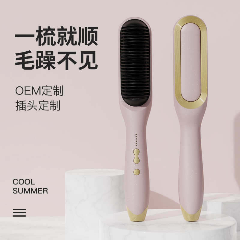 源头厂家直发梳夹板直发卷发两用卷发棒负离子不伤发懒人直发梳