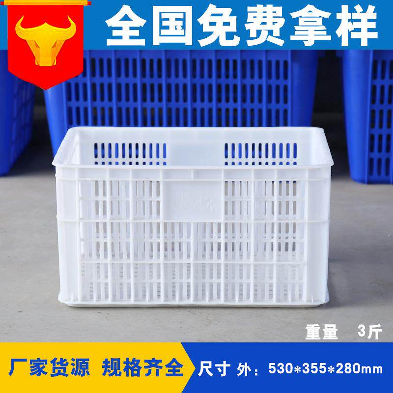 厂家直销3斤龙虾筐pe塑料周转箱长方形加厚小龙虾周转筐可定制