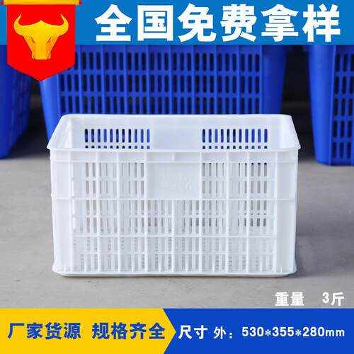 厂家直销斤龙虾筐pe塑料周转箱长方形加厚小龙虾周转筐可定制