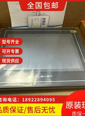 繁易触控屏幕FE4070C FE4070CE FE4043C E FE3070C FE2070C/FE607