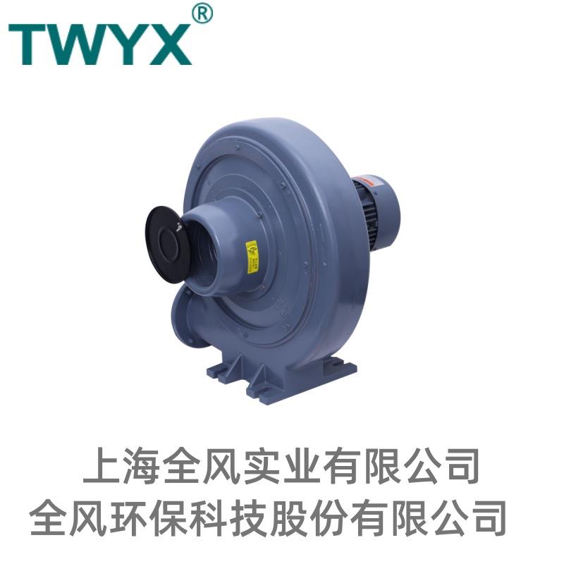 CX-125吸膜碎料吹吸用直叶鼓风机2.2KW中压印刷纸包装透浦式风机