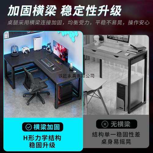 转电桌电脑桌jsk123台式家用双人书桌书架一竞体桌卧室角桌子拐办