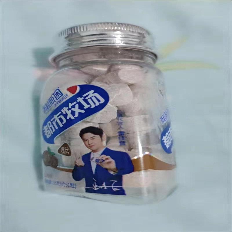 非度FRIDOO爽口含片果丹类正梅味酸甜清新瓶装糖果零食话梅糖