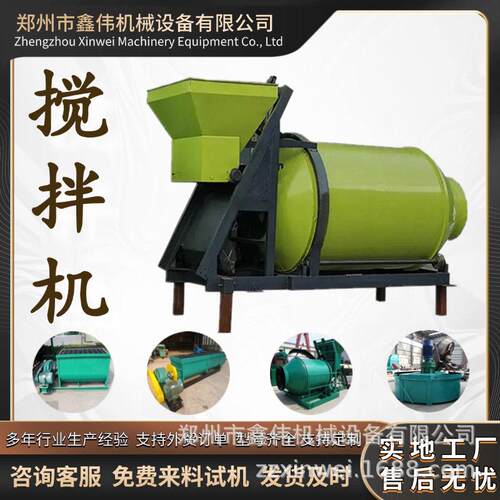 BB混合机 掺混生产线配套碳钢不锈钢材质小型搅拌机