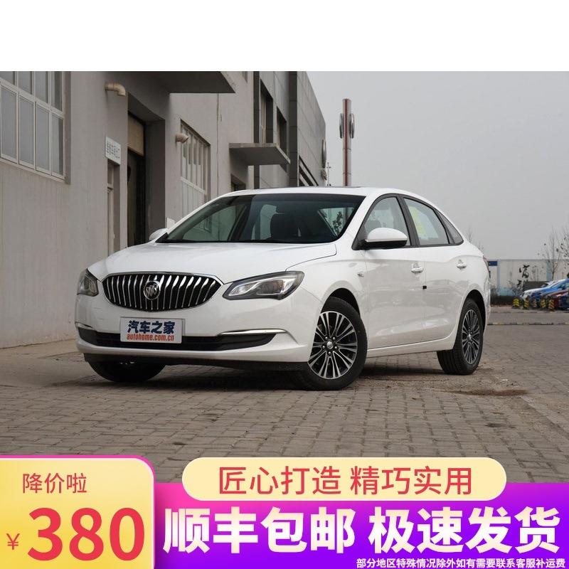 适用于151617款别克新英朗前保险杠前杠新英朗后保险杠后杠