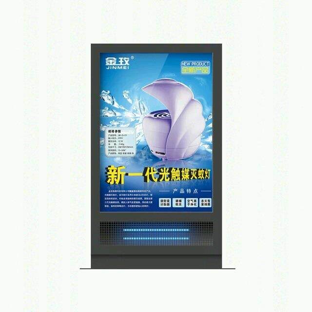 热卖社区灭蚊灯箱带灭蚊灯箱立式落地灭蚊灯箱小区灯箱广告牌灭蚊