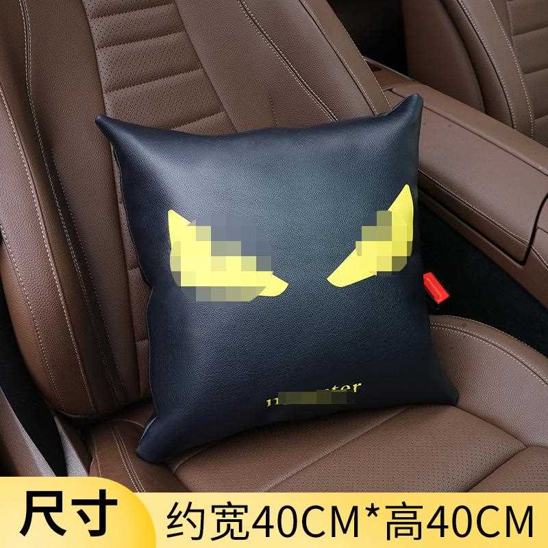 四季通用皮革腰靠垫汽车靠枕卡通车载记忆棉靠背护颈枕汽车头枕