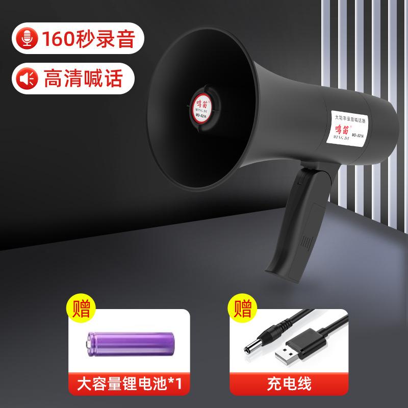 喇叭车载大功率喊话器车载喇叭喊话器迷你专用插卡新郎伴郎叫卖