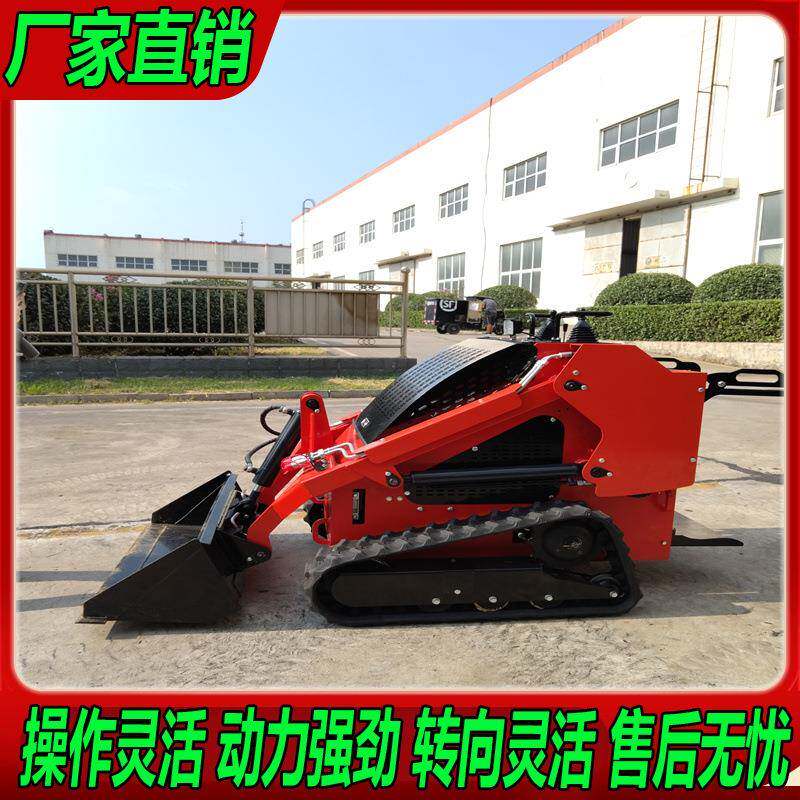 滑移装载机履带式多种属具四驱搬运车多功能微型工程滑移小铲车