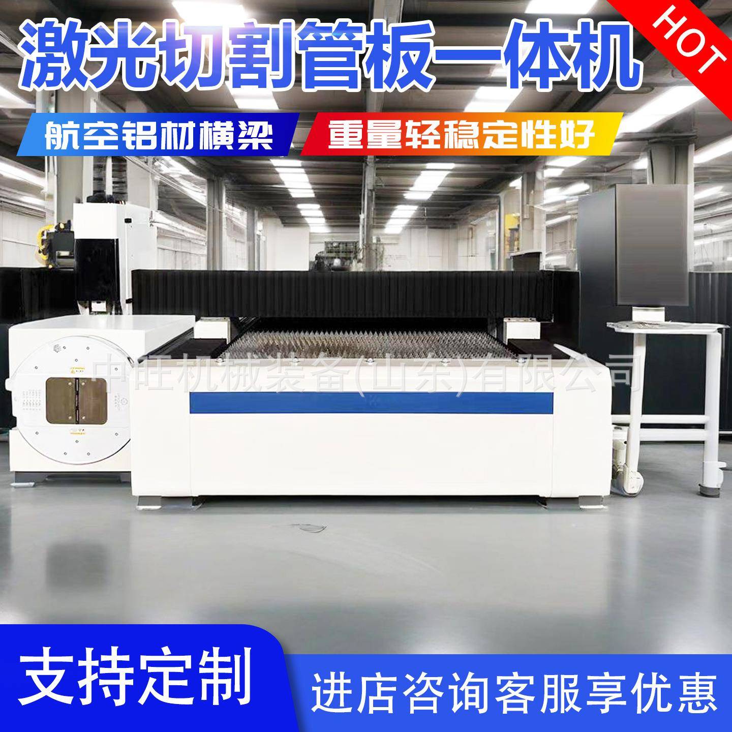 激光切管板一体机全自动上料切割设备龙门激光切割机